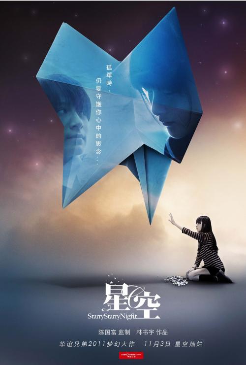 用假的高中毕业证当兵
